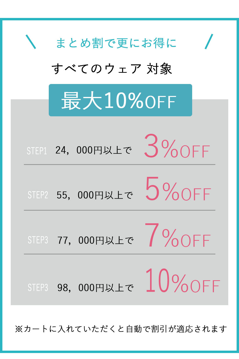 LaceTankカテゴリー60目玉.jpg